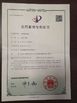 China Hefei Huiteng Numerical Control Technology Co., Ltd. zertifizierungen